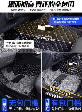 博越脚垫专SII用于汽车全包围1su防0v大包围208款2新款搏越pro脏
