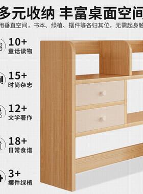 书架桌卧面置物架室办公室桌小型多层架子客厅NEU上书简桌收纳易