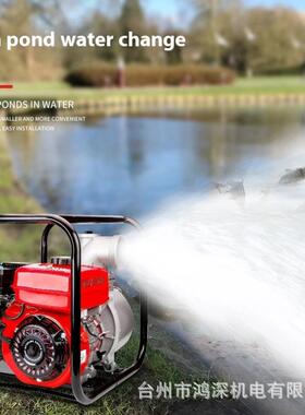 汽AYH油动力抽水吸泵抽四冲程汽油机水机高扬程大马力自式农用灌