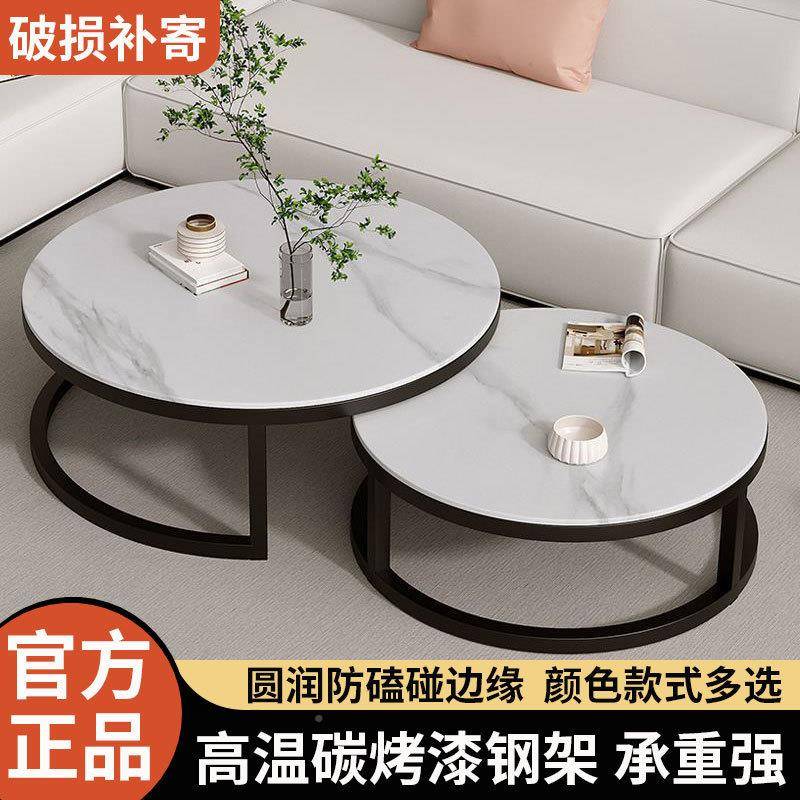d客pp岩板茶几桌子圆形组合奢简约现代轻小户型新桌款网红厅DH6EQ