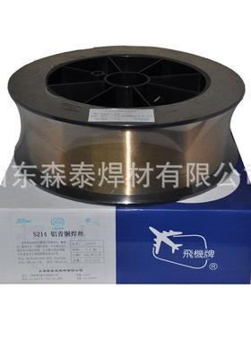 销米售S911(蒙乃尔60镍铜钛焊丝SNKQQiE4060/RN)iCu-7上海斯克焊