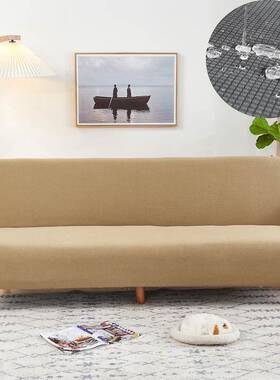 沙床套罩17847人无盖三布发全包折防水巾直排梳化垫两用叠扶手简