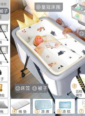 婴儿移动便携可式宝宝多功能可折叠55660新床生儿小床床摇篮床bb