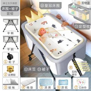 婴儿移动便携可式 宝宝多功能可折叠55660新床生儿小床床摇篮床bb