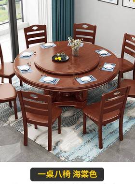 酒店转实木餐桌椅组合中式用家圆PXU形大饭桌2.2米带盘店多人饭歺