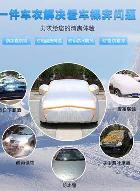 防冰雹5系汽KAH车车衣罩530li520i5252li535lli58防li晒隔热防雨