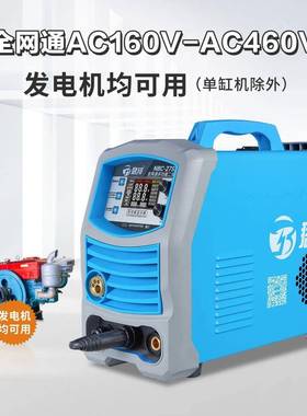 NBC-27MZE5S多功机能智能气保无焊全网通一体小型气二设保焊备