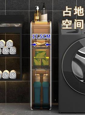 夹缝置物架卫间夹移缝柜沐浴架落动小推地车洗手间卫生生间94338