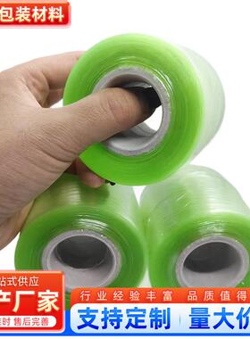 PVC伸缠绕膜工业拉电39650线打宽包膜果树嫁膜加伸接缩大芯透明塑