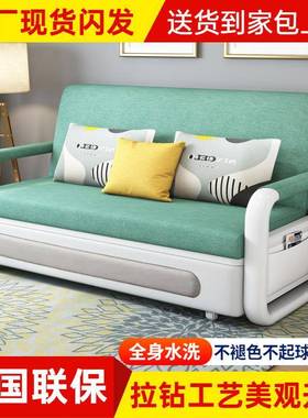 型新款发功加厚沙床可折叠床乳胶多能可伸缩单75602双人小户沙发