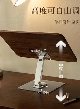 阅读看书实木儿童33166桌习面可升多降读书支架学绘本功能架书立