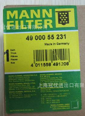 MANNFILTER曼牌1真号空泵用气分离芯490068858055油231新型LE604