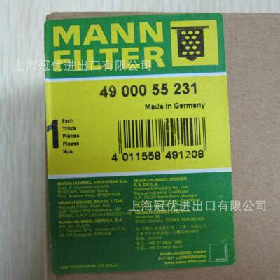 MANNFILTER曼牌1真号空泵用气分离芯490068858055油231新型LE604