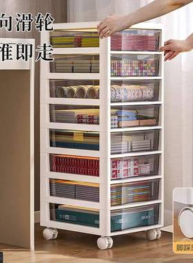 抽屉式文件桌收纳柜办公室桌面多层4储物盒A学生底文具87583夹下