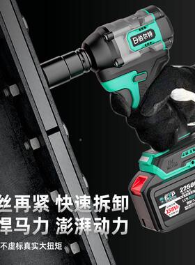 尔特6伯0无0充N刷电动扳KZZ手大扭力冲击锂电风炮小型冲击电板子