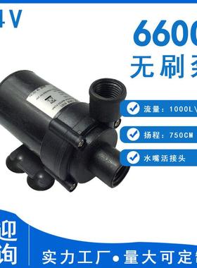 微直流JED水泵、直1流型刷水陆两用泵、直流潜水泵2V无24V水泵厂