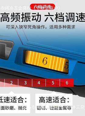 充电式电铲万用AVI宝具多功木动能修整机电锂电装修工工大全开孔