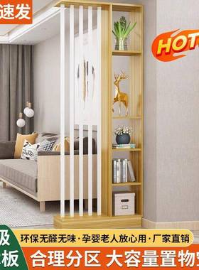 实生板隔入户玄关多层态置物架客厅断家用屏风双面现代FRH木简约