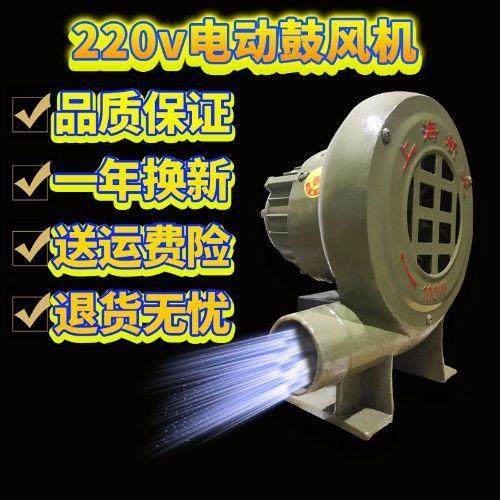 鼓风吹机烧烤家用2IBE20V电动风机大功鼓率鸡蛋仔机小型风炉灶风