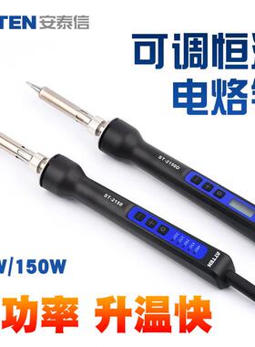 业级电烙铁家用维修多功39960尖能焊接可工调温单支烙铁8头0W大功