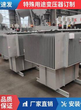 S11-M-3FGC0/1V0/0.4K油浸式变压器10/0.69KV61V1/0.4K20KV变压