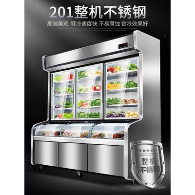 巨承鲜菜柜点商用餐厅烧烤串串冷藏保柜摊68350凉菜卤菜麻辣烫展