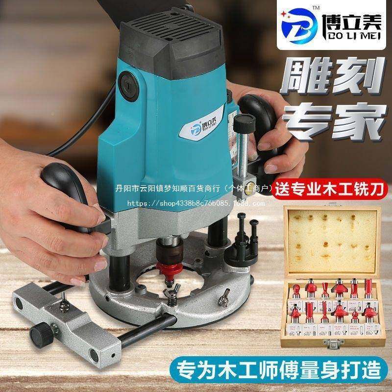 新款木工雕木刻机电铣木板工开槽修边机多孔功能开DDX锁大锣机开