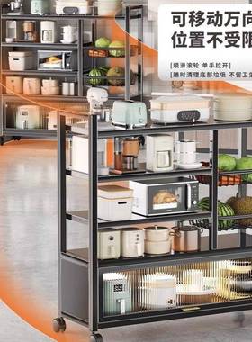 尘厨房置物架防落30694地多层蔬菜墙收纳架家用多功能杂架物架靠