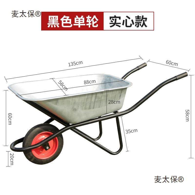 加运厚车独轮推农用工地手车推泥沙土轻便小斗车建EJS筑垃圾搬麦