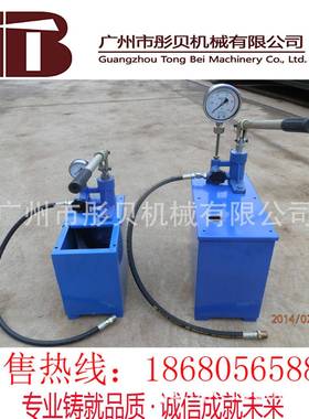 广试东手动压泵.单缸SL-32/4XUI0Y手动试压泵