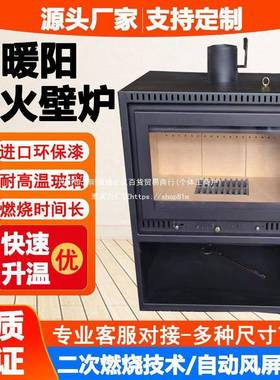 真装火燃墅木柴壁炉家用室内农村tb-74145别民宿取铸铁欧式饰烤火