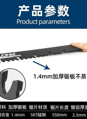 金泡沫砖锯水泥轻手质钨钢合锯牙加块加砌手70347板手拉锯气发泡