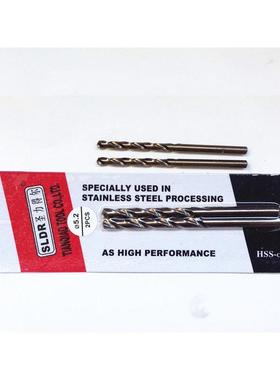 圣力得尔M42高钴钻头1m15m6.5m1814m20高品质含直柄麻钴GVR花钻