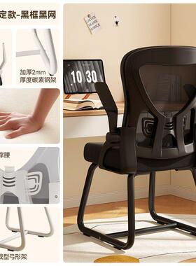 2025新设计人舒体工学椅电52549竞用椅电椅适久坐家学习脑办公椅