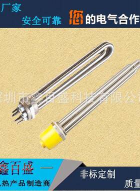 N40厂DN50丝法兰电热管48457加热管家扣烧水电加热D管水箱加热棒