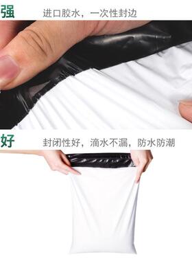 白色快递子袋整袋直销28AZT42服饰电商物流家包装厂打包生产加厚