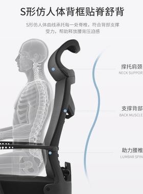 5FGUN体人工学椅可午躺休椅办公座椅升降电脑椅家用久坐透气电竞