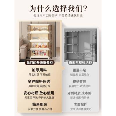 ?安装折15996收纳箱多叠层塑料箱多功能家免用卧室厅杂物储客物柜