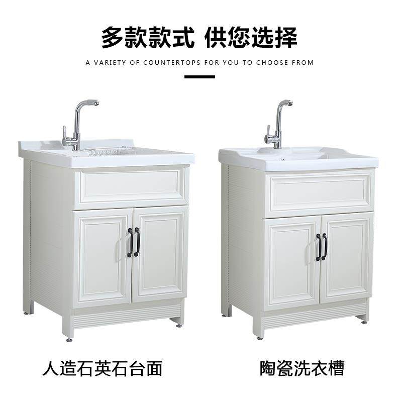 F76S69MHN5柜太空铝衣组合人造石带搓洗板洗衣池台盆阳台洗衣组槽
