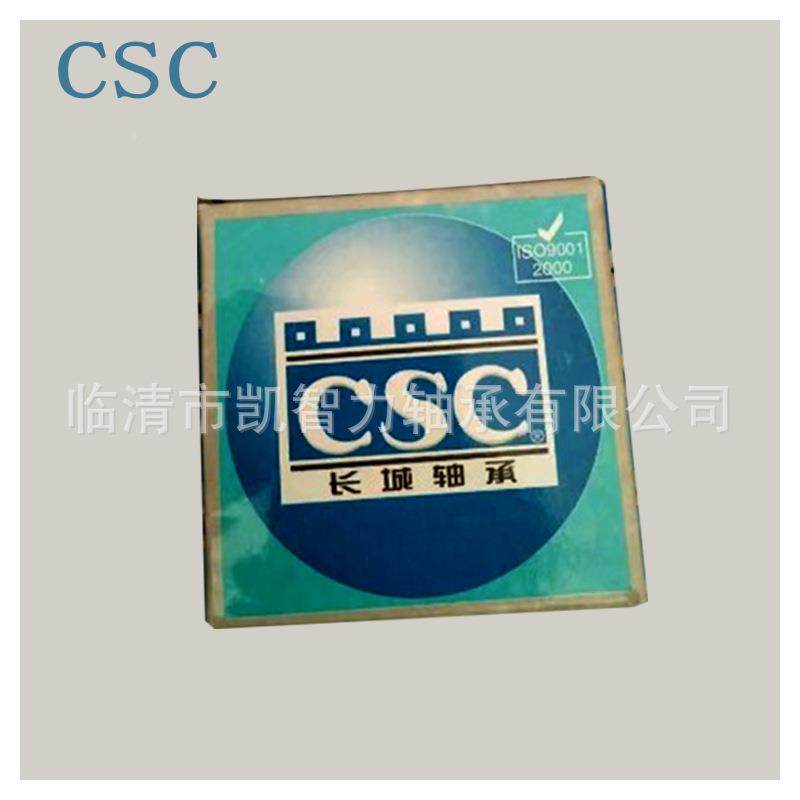 长城YVV32020CA/W3323022CAK230242302620283调心滚子轴承