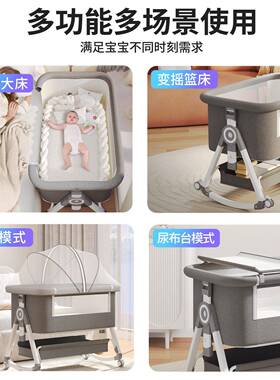 新生摇篮宝婴VHM儿拼接大床多儿功携能宝可移动可折叠移动便式婴