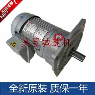 MCN明BJZ椿速电机CCF2202040F2807520立式 齿轮减速三相异步减马达