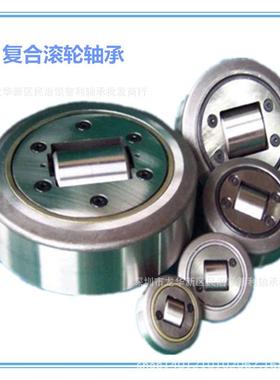 4.090型重载优质复合滚轮轴承外径1号90EUT齐全询欢迎单