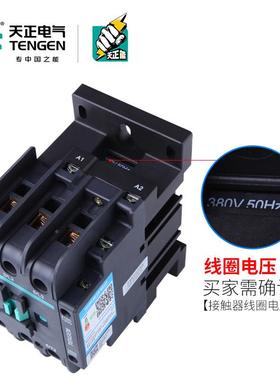 TENGKJH0ENTG-C150161交流接触器CJX2-5011三相22V80V0A