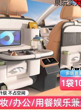 2863新款汽脏车椅背收纳袋储车载防水式物袋后排小桌板多功挂能防