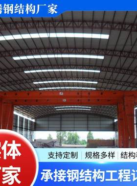 车间仓库钢结构厂房H构型钢钢结行车60197房库房力电架构人字构架