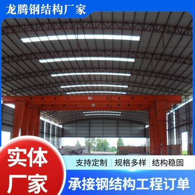 车间仓库钢结构厂房H构型钢钢结行车60197房库房力电架构人字构架