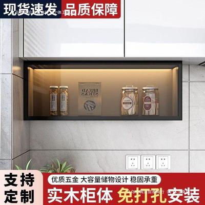 厨房吊打柜物架家用展壁挂式调料柜免68016置孔储物柜防潮示柜子