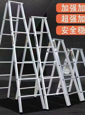 OZM人字梯多功梯能子宽加厚镀锌铁两用梯直梯冲压折叠家用伸缩加