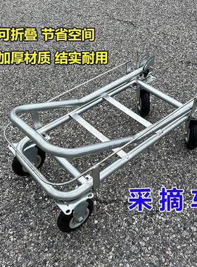 摘运输多用途大棚拉果蔬采菜移动运输瓜IVG车便携式推工具车折叠